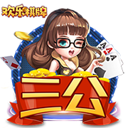 米贾托维奇：囤积高价球星不是好办法，你得让皇马锋线三星都开心